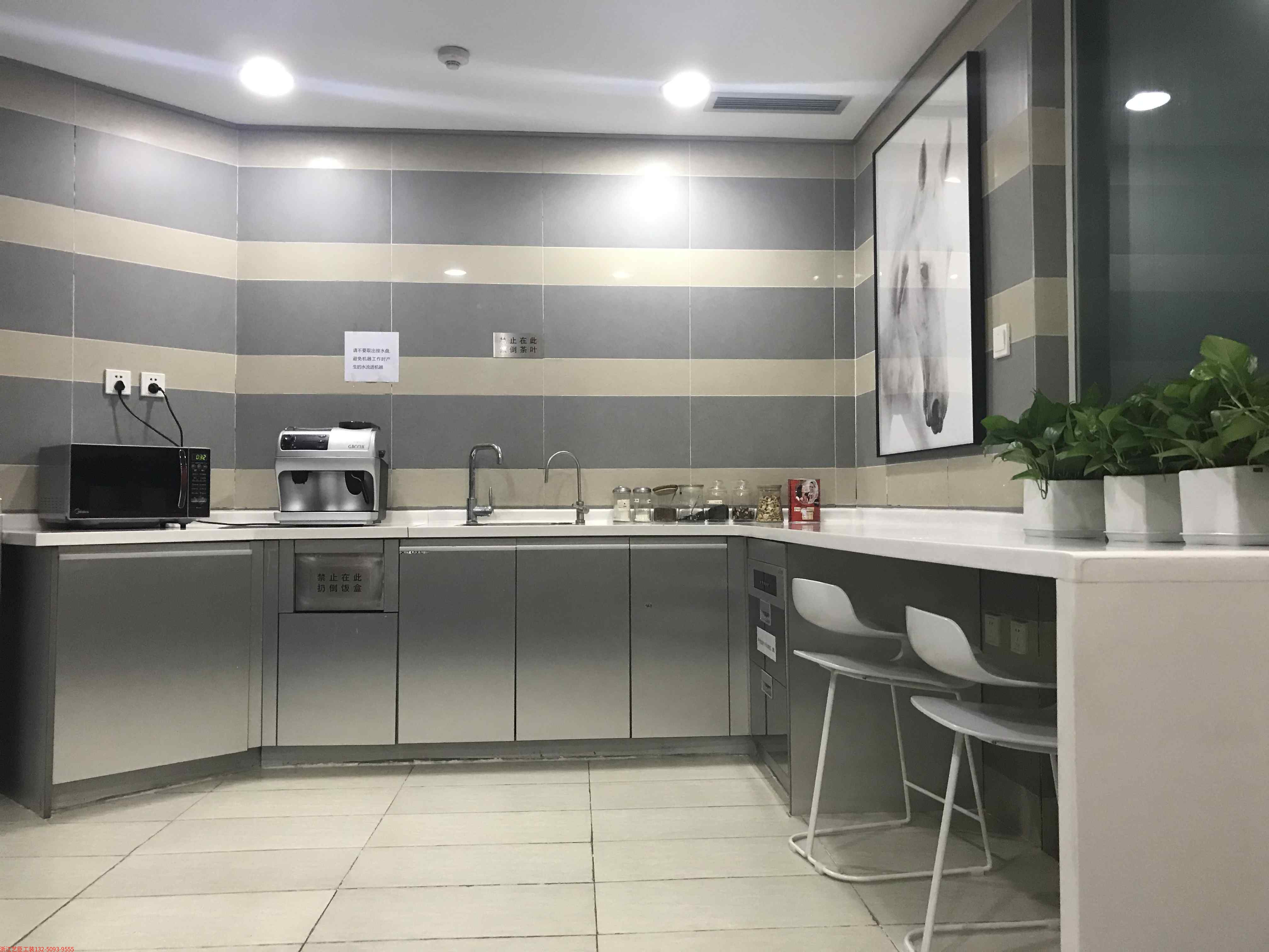 工廠茶水間裝修