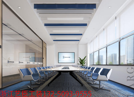 會議室裝修