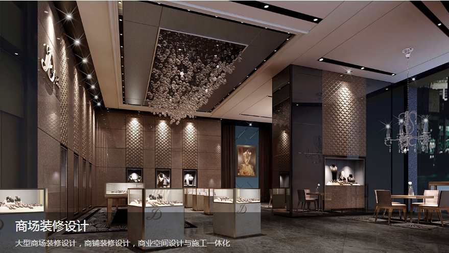 商場裝修設計改造