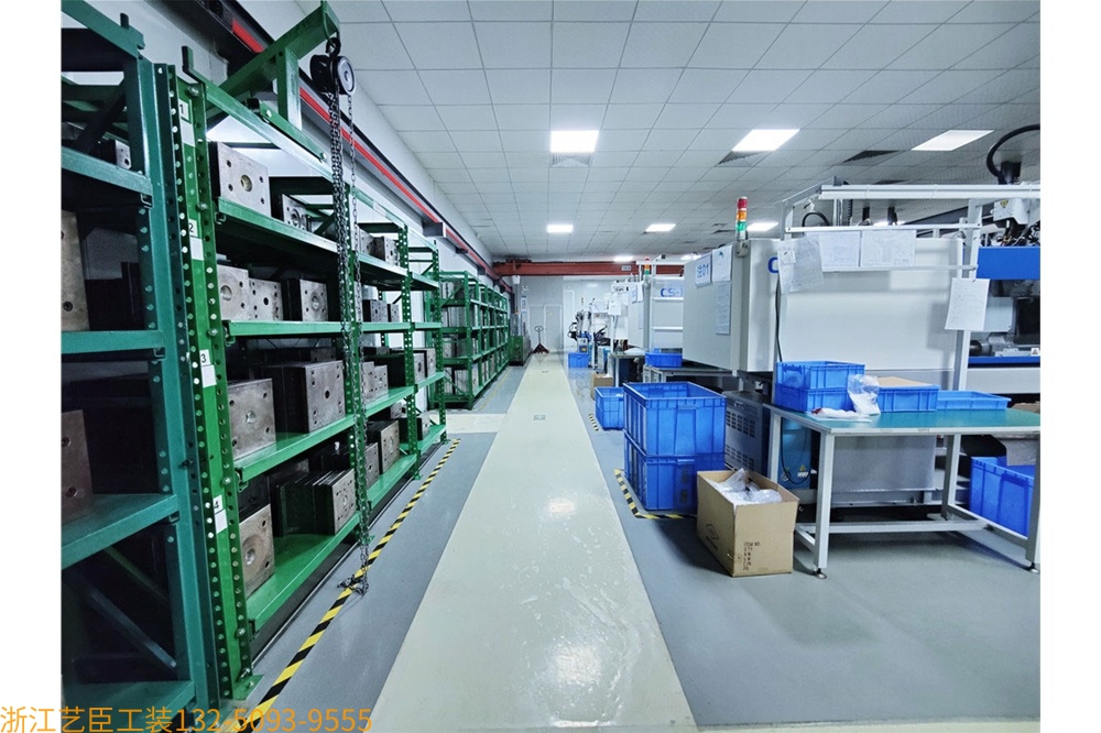 工業(yè)廠房注塑車間施工裝修裝飾改造翻新