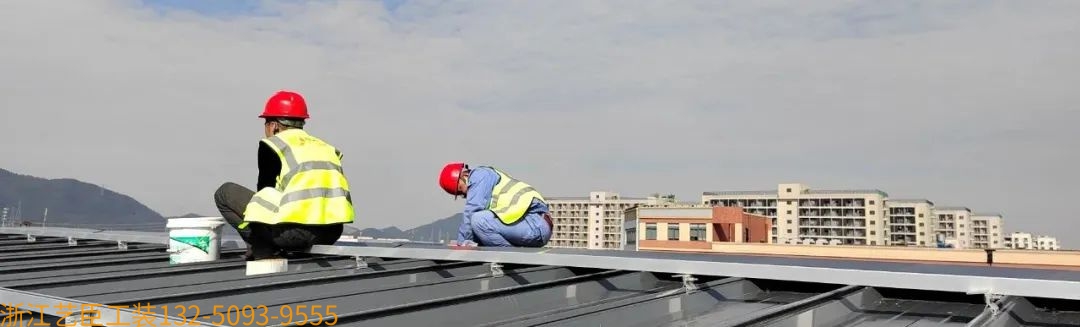 工廠屋頂翻新改造維護防水