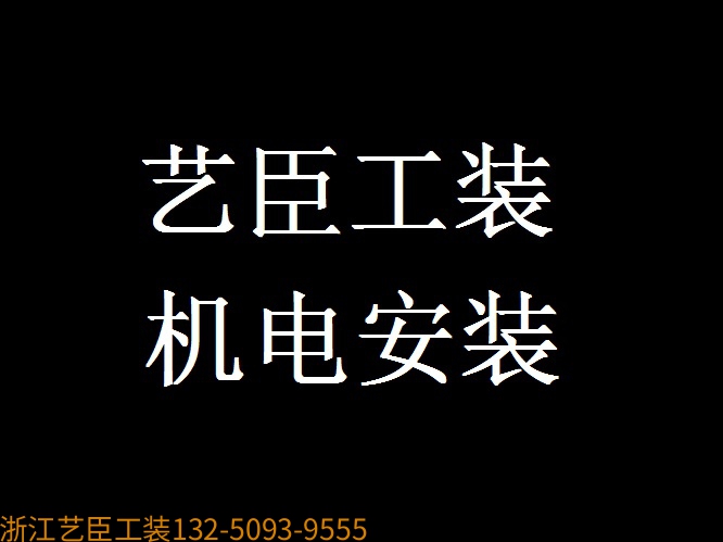 《藝臣企業(yè)保姆》---足浴按摩店 裝修方案設(shè)計(jì) 連鎖店裝飾 個(gè)性化定制 免費(fèi)測(cè)量
