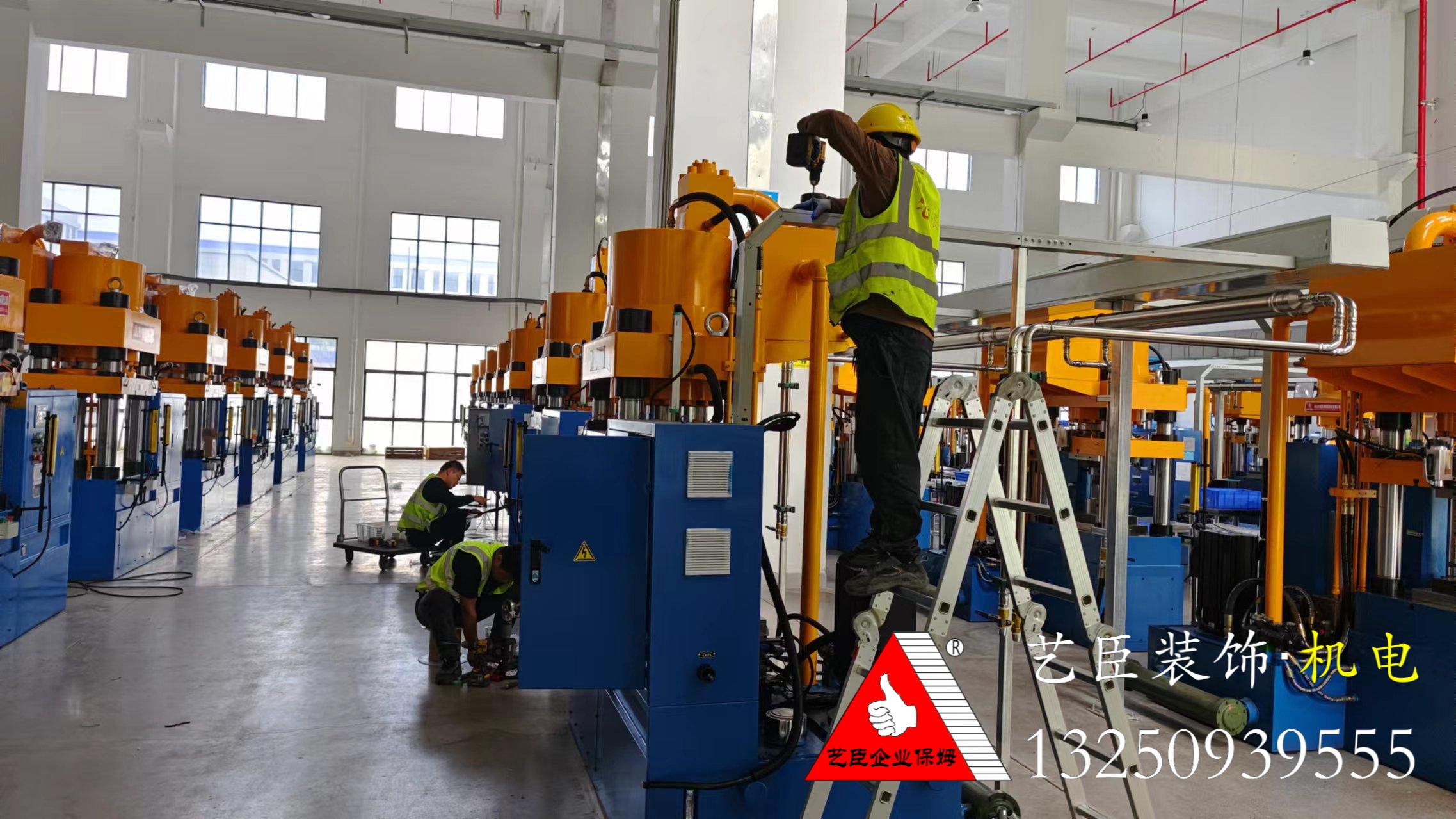 廠房機電安裝
