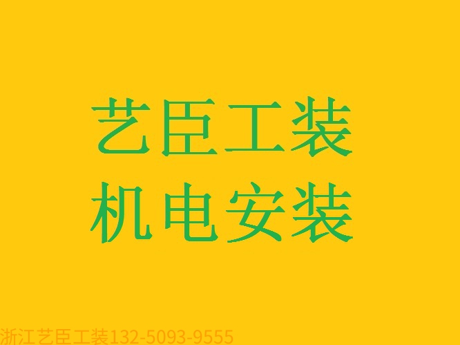 《藝臣企業(yè)保姆》---足浴按摩店 裝修方案設(shè)計(jì) 輕奢風(fēng)格 個(gè)性化定制 主題明確