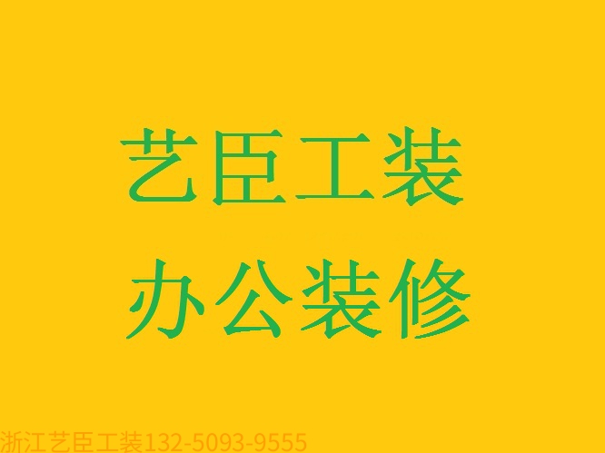 《藝臣企業(yè)保姆》---資質(zhì)齊全 無塵車間設(shè)計 恒溫恒濕百級手術(shù)室 印刷包裝