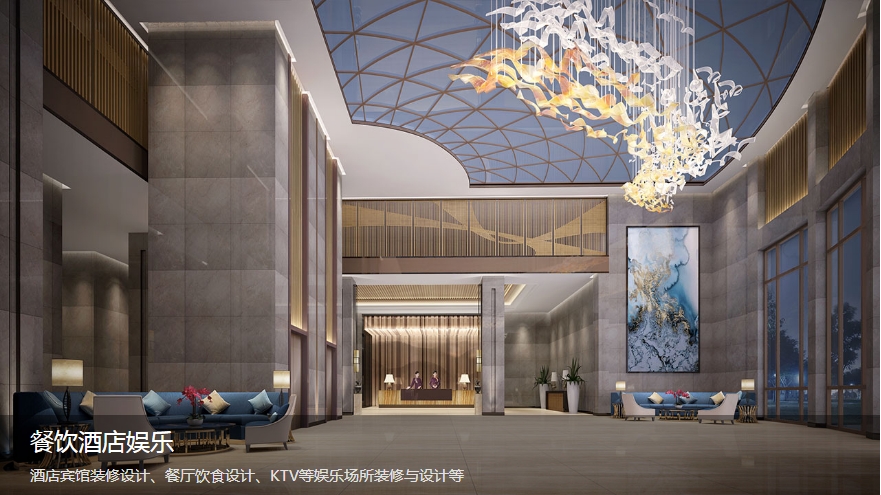 餐飲酒店娛樂裝修改造