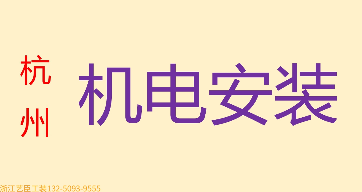《藝臣企業(yè)保姆》---資質(zhì)齊全 印刷包裝 無(wú)塵防靜電車(chē)間 萬(wàn)級(jí)工程設(shè)計(jì)施工