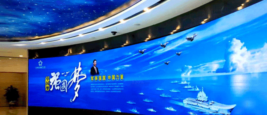 全屏彩高清室內會議展廳