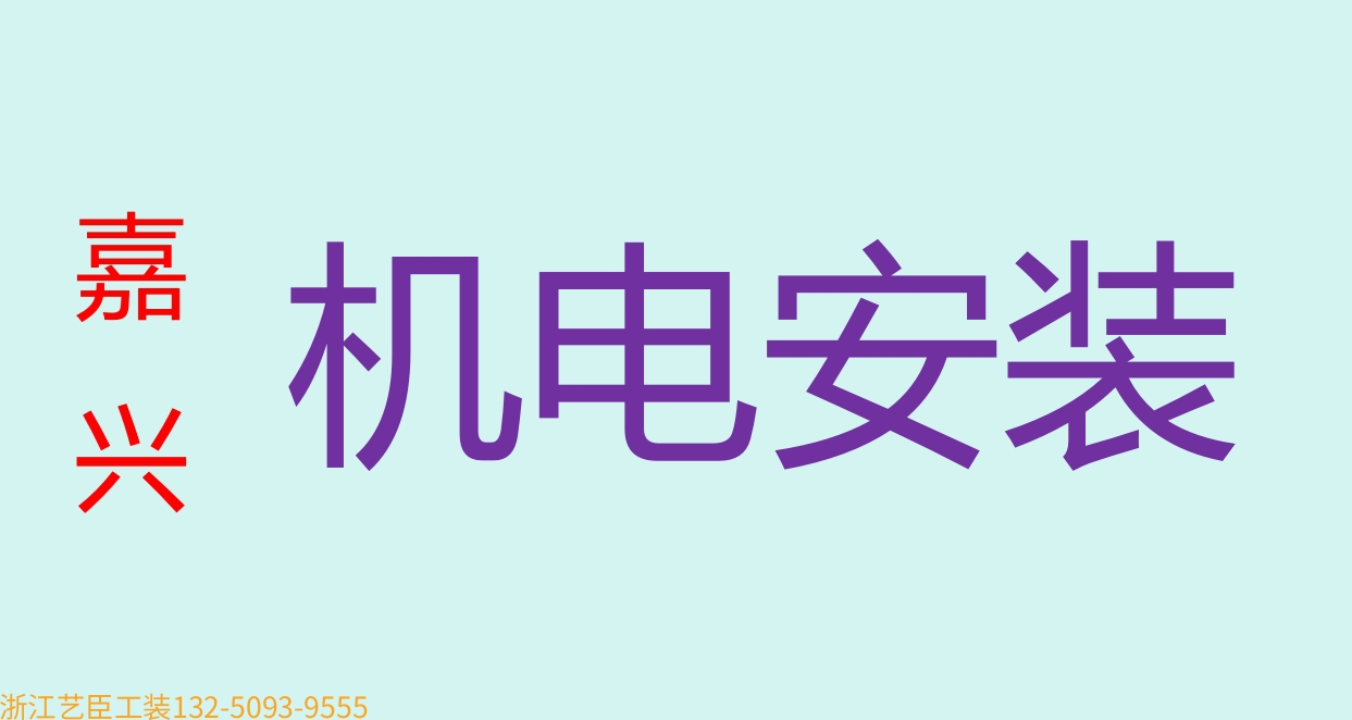 《藝臣企業(yè)保姆》---足浴按摩店 裝修大概多 少錢(qián) 輕奢風(fēng)格 大氣美觀 免費(fèi)測(cè)量