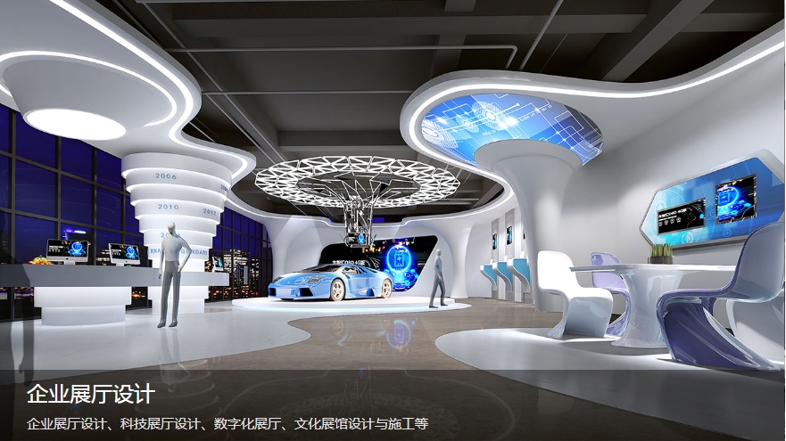 企業(yè)展廳設計改造