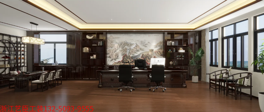 董事長辦公室裝修