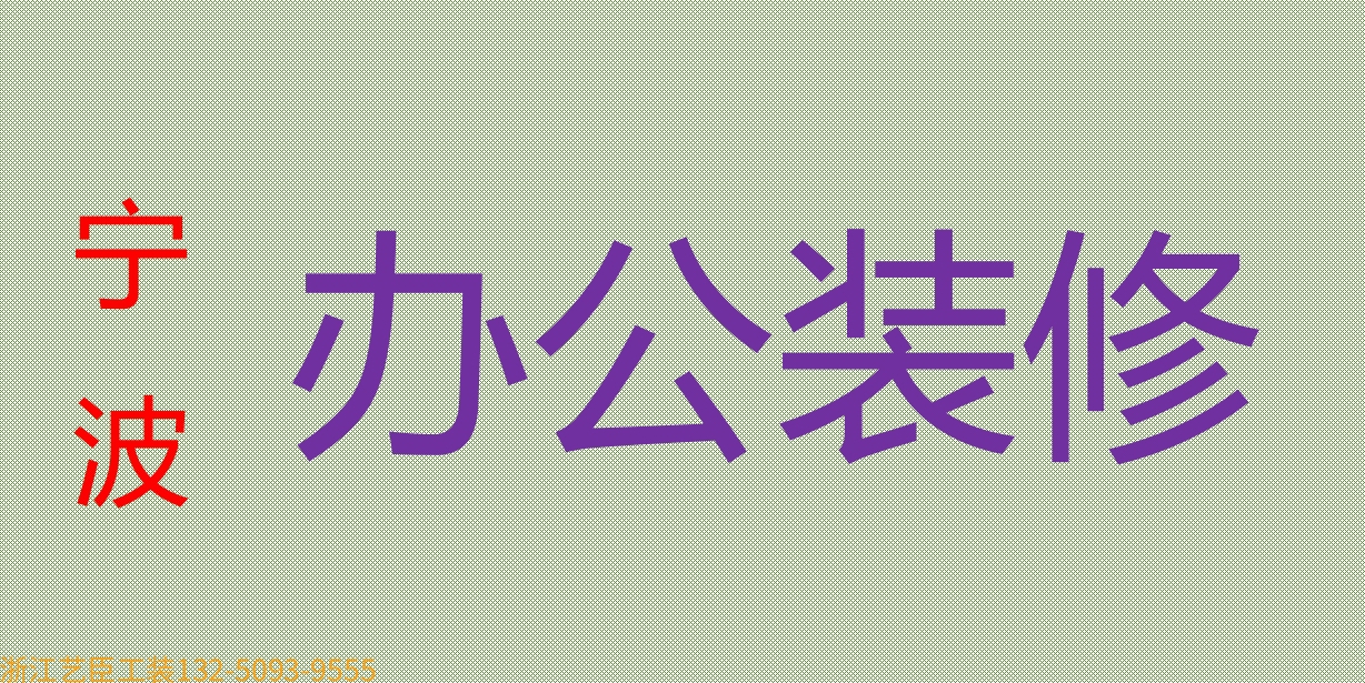 《藝臣企業(yè)保姆》---資質(zhì)齊全 食品飲料加工 無(wú)塵凈化車間