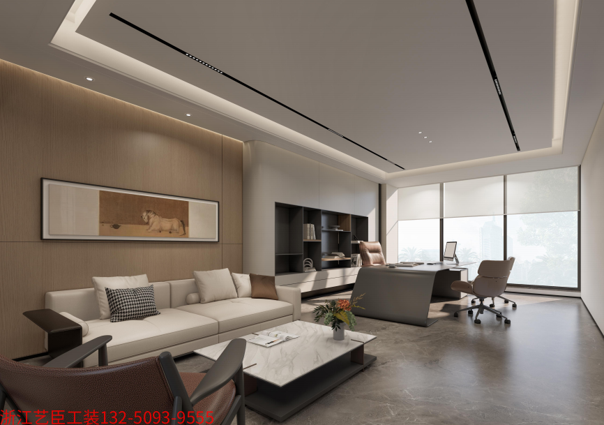 董事長辦公室裝修