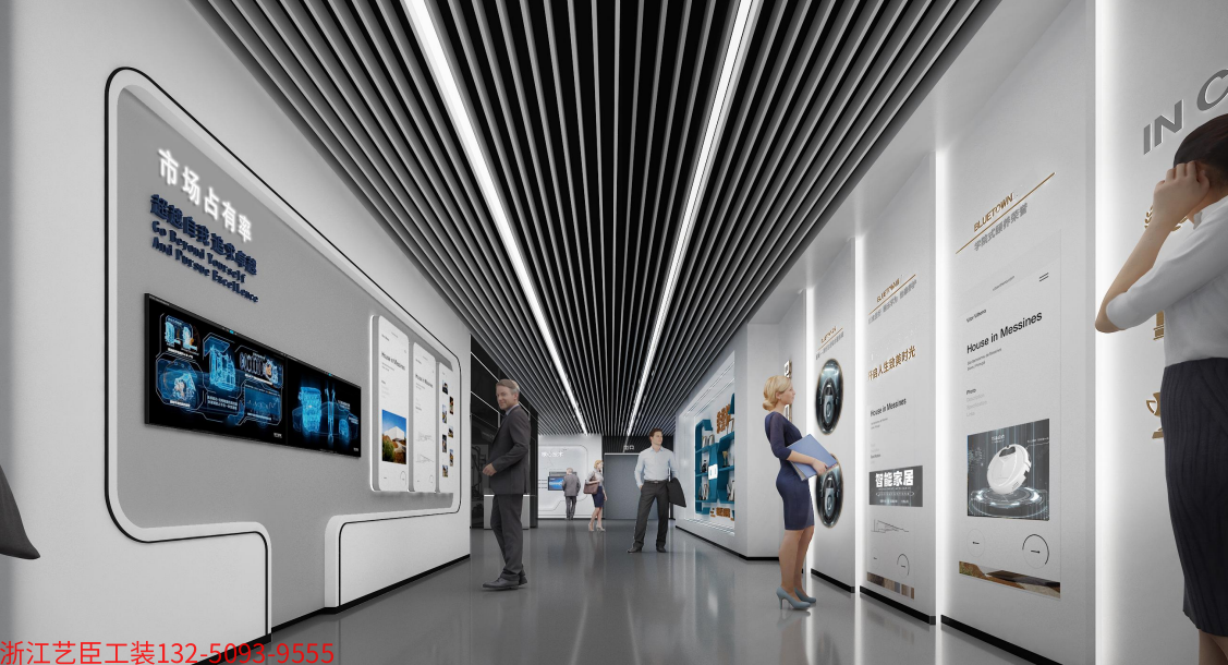 辦公室榮譽(yù)展示廳裝修