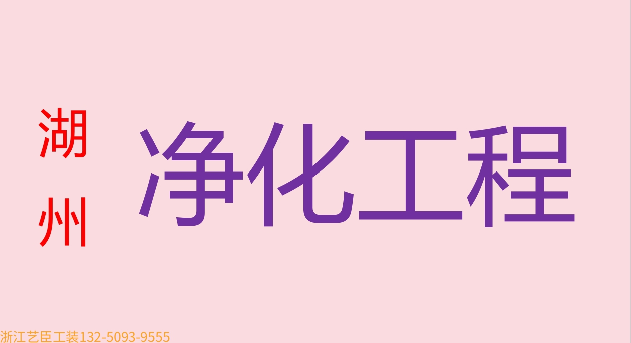 《藝臣企業(yè)保姆》---足浴店房間 空間裝修 美發(fā)沙龍 免費(fèi)出方案 質(zhì)量保障