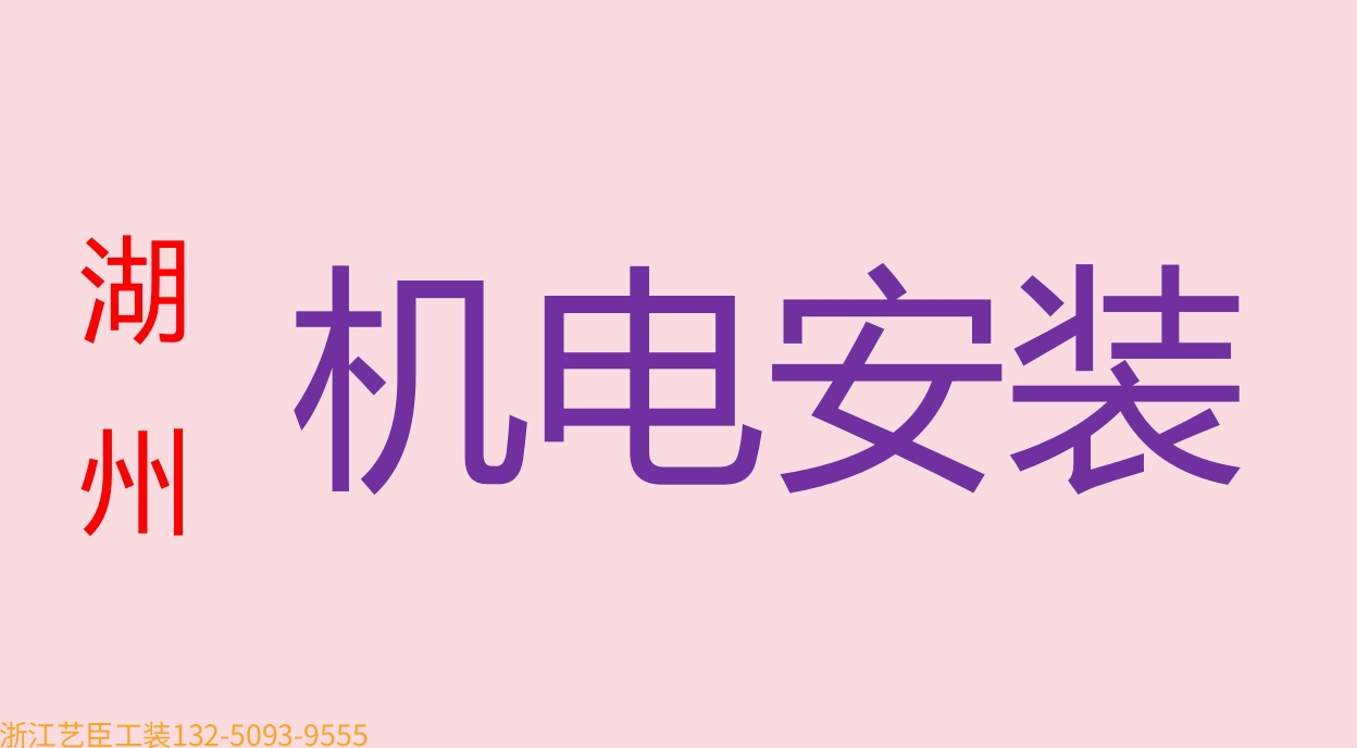 《藝臣企業(yè)保姆》---資質(zhì)齊全 無(wú)塵無(wú)菌潔凈車間 食品生產(chǎn)加工