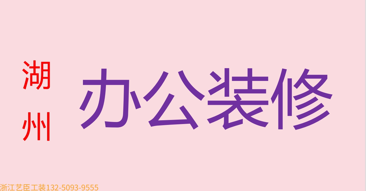 《藝臣企業(yè)保姆》---資質(zhì)齊全 食品飲料加工 無(wú)塵防靜電車間 萬(wàn)級(jí)工程設(shè)計(jì)施工 